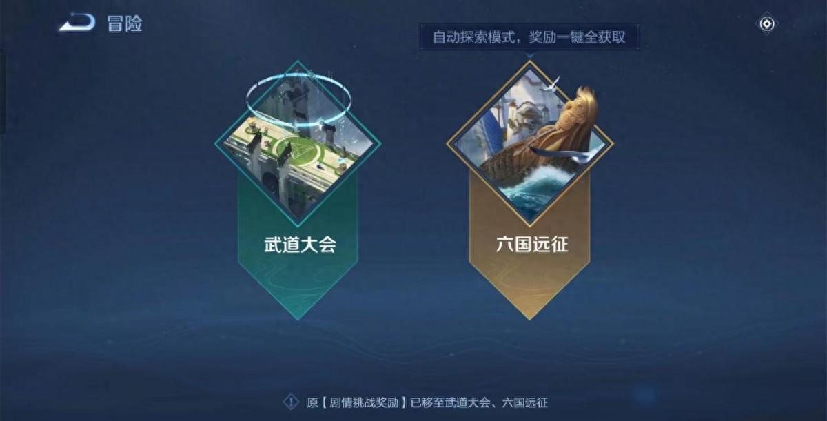 王者荣耀铭文指南：打造成功的秘籍