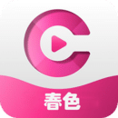 春色下载