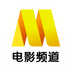 电影频道下载