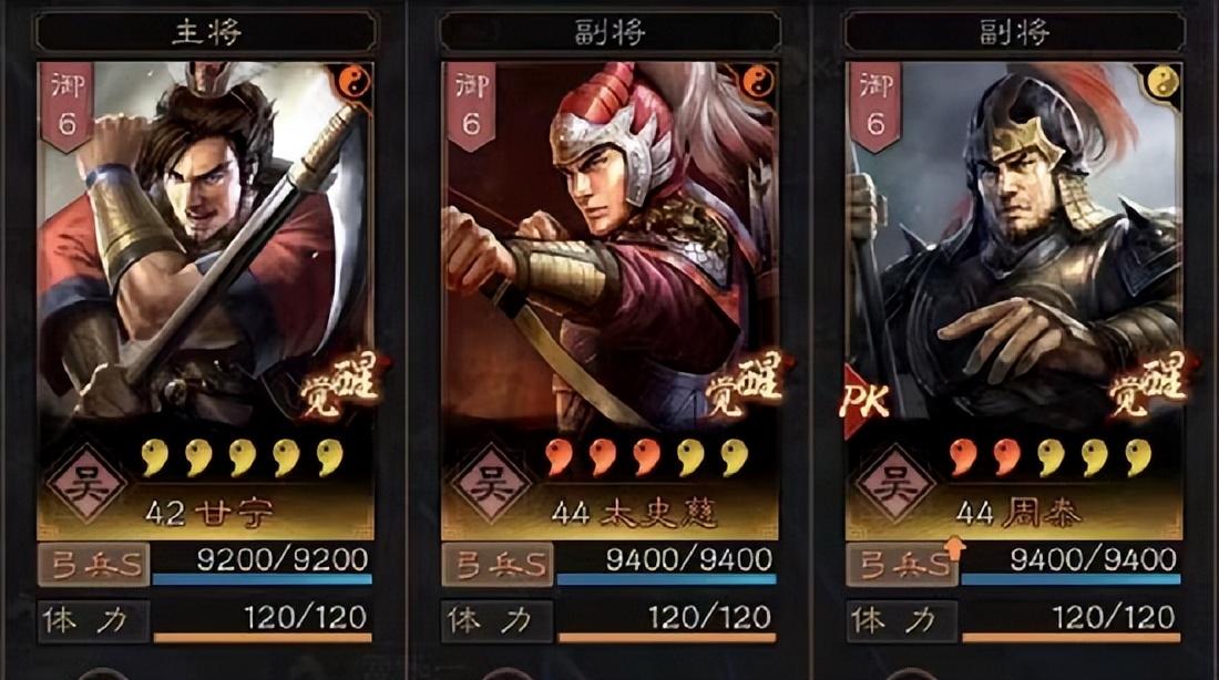《三国志战略版》「平民攻略」白板玩家那些屹立不倒的队伍