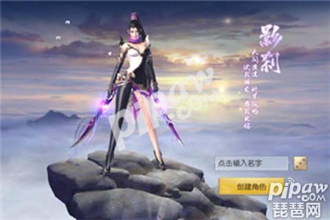 镇魔曲手游影刹装备怎么选择 平民刺客装备选择