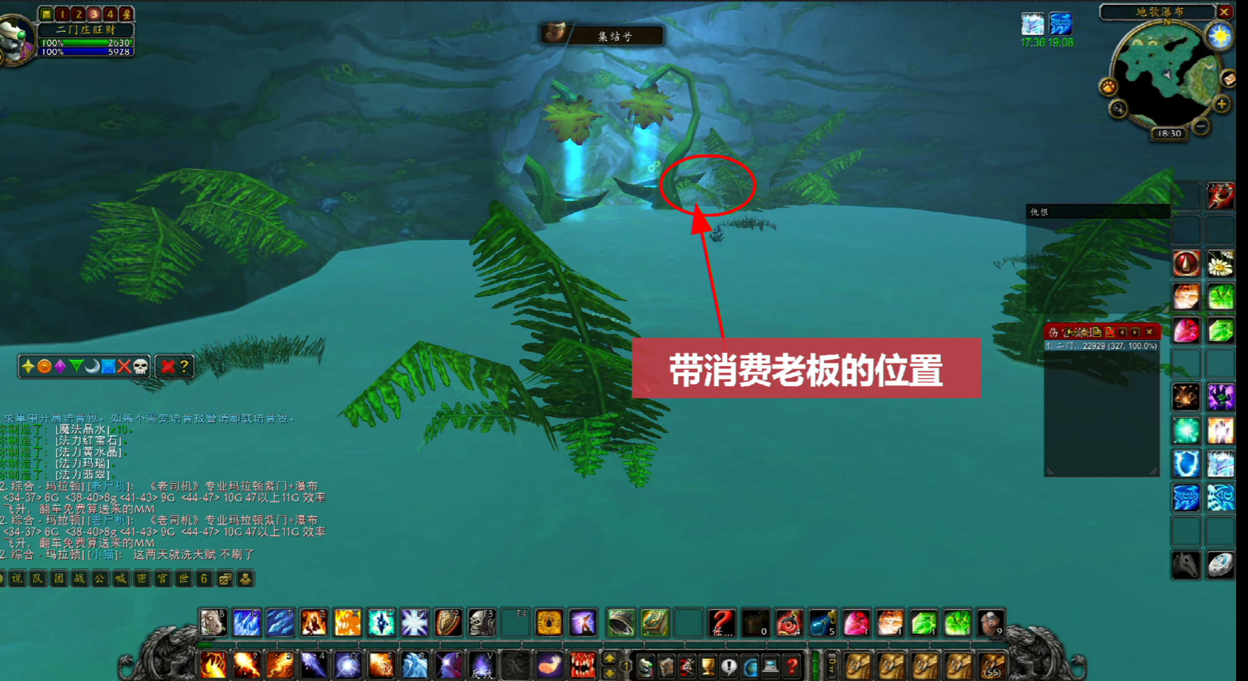 旺财小功略之蓝绿法师单刷玛拉顿公主