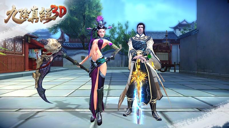 九阴真经3D萌新快速发展技巧！一般人可不告诉他