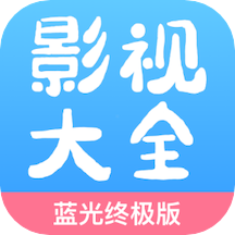 七七影视大全纯净版电脑版下载安装