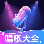 K歌唱歌大全最新版本2025