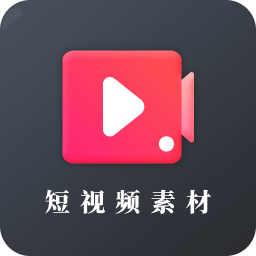 短视频素材网页版