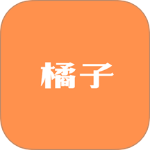 新橘子播放器老版本下载安装2023