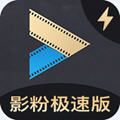 影粉世家短视频2016老版本