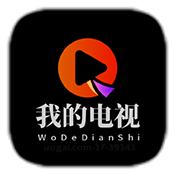 我的电视Proapp官方下载最新版本