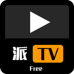派tv旧版本7.8.0