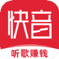 快音音乐app安装下载