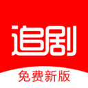 追剧影视大全视频极速版精简版老版