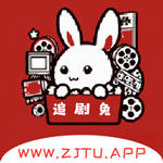 追剧兔下载安装手机