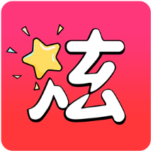 炫乐2025老版本