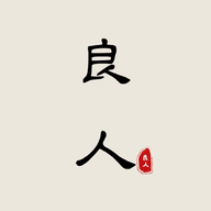 新良人剧场全部所有旧版本