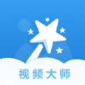 摇光视频官方下载安装