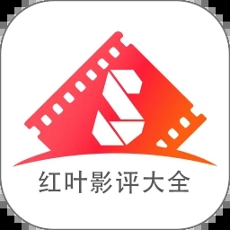 红叶影评大全