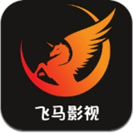 飞马影视软件海外版网页版入口