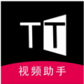 TT视频助手网页版登录入口
