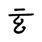 玄音乐老版本下载2023旧版安装