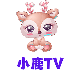 小鹿tv官网观看