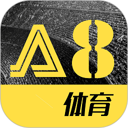 a8体育直播官方网站邮箱注册