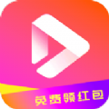 至臻短剧下载大全