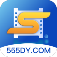 555电影1.9.2版本防闪退版精简版