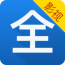 影视大全看看旧版本历史大全