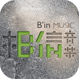 相信音乐6.2.3旧版本下载安装