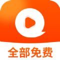 免费短剧刷看2025版下载安装