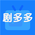 剧多多追剧