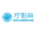万影网2023精简版安装