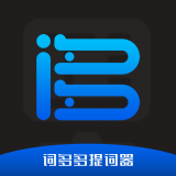词多多提词器极速版2025最新版版本下载