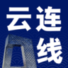 云连线直播平板儿版下载
