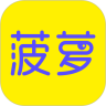 菠萝BOLO最新版本2024