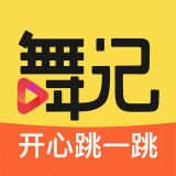 舞记官网在线观看
