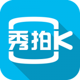 秀拍客简洁版