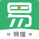 易导播在线观看平台