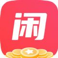 闲去刷旧版本2020年旧版本下载