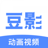 豆影安装最新版本下载