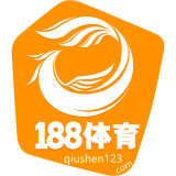 188比分直播网去广告纯净