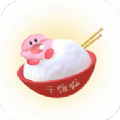 下饭影视无广告版