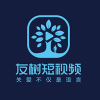 友树短视频2021版下载安装