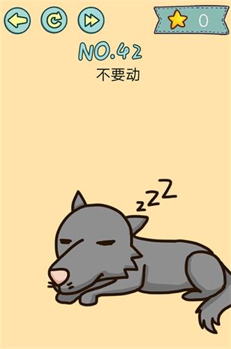 《脑力黑洞》第42关怎么通关，第42关答案是多少