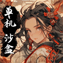 武义九州免广告单机安卓无需联网