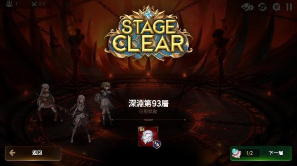 《第七史诗》深渊第93层详细攻略 深渊第93层怎么打