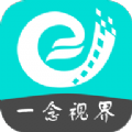 一念视界2016老版本下载