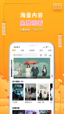 游戏图片
