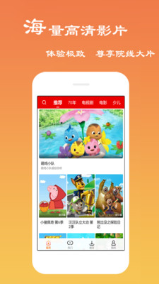 游戏图片